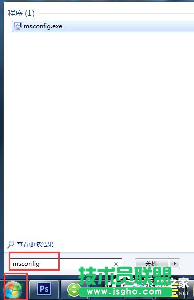 Win7電腦右下角彈出廣告如何解決？