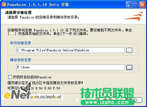 風行網(wǎng)絡在線電影教程 三聯(lián)