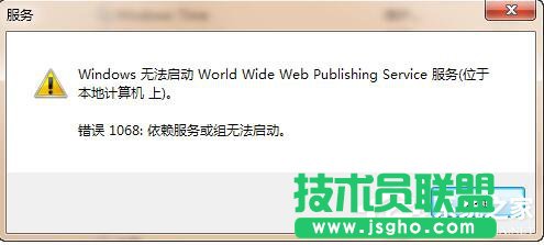 Win7系統(tǒng)iis無(wú)法啟動(dòng)怎么解決？