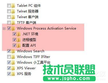 Win7系統(tǒng)iis無(wú)法啟動(dòng)怎么解決？