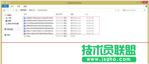酷狗音樂,酷狗緩存的mv在哪,酷狗mv緩存