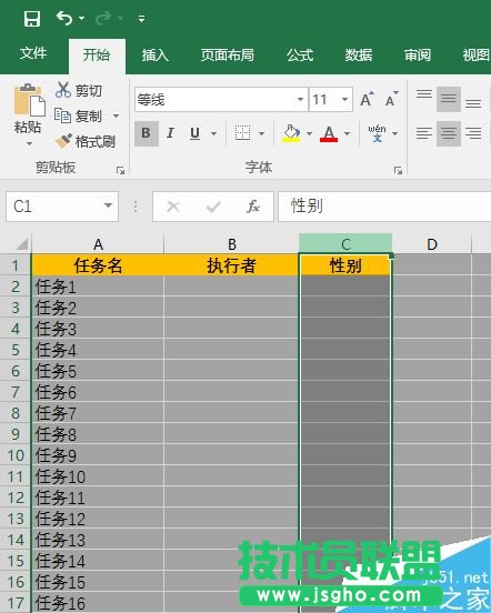 如何通過excel數(shù)據(jù)有效性的設定 可避免重復輸入   三聯(lián)