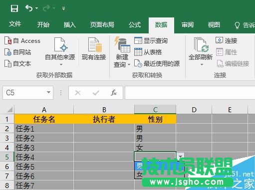 如何通過excel數(shù)據(jù)有效性的設定 可避免重復輸入