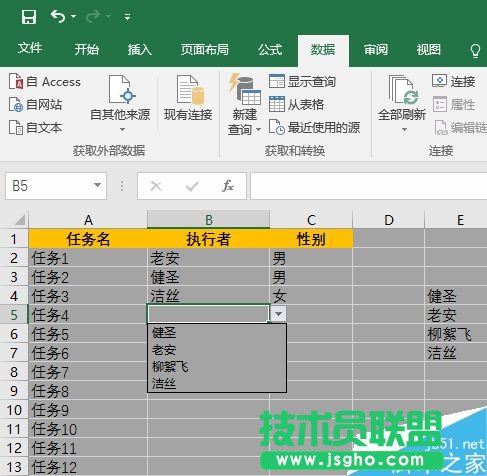 如何通過excel數(shù)據(jù)有效性的設定 可避免重復輸入