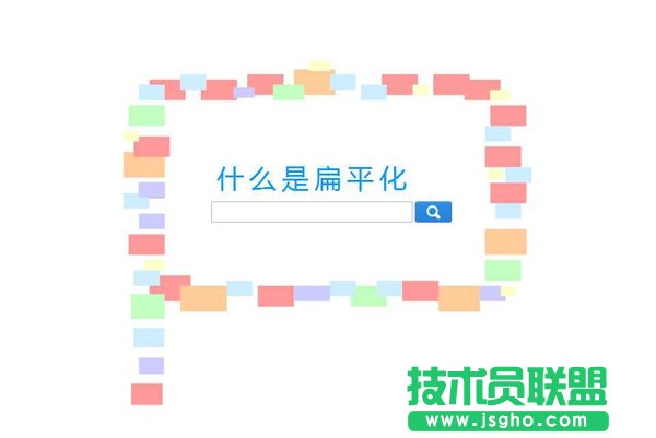 從零開(kāi)始教你打造優(yōu)秀的扁平化PPT