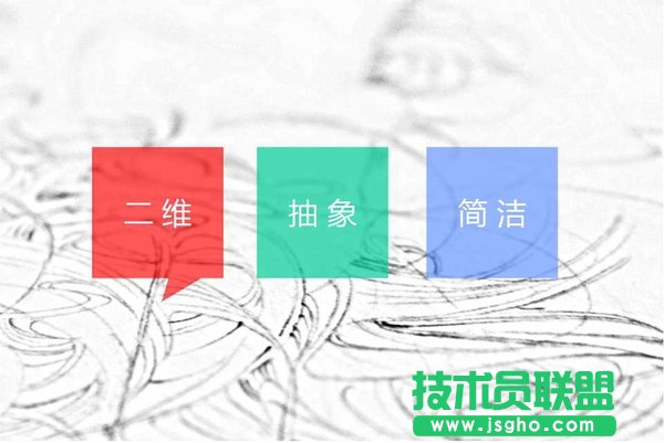從零開(kāi)始教你打造優(yōu)秀的扁平化PPT