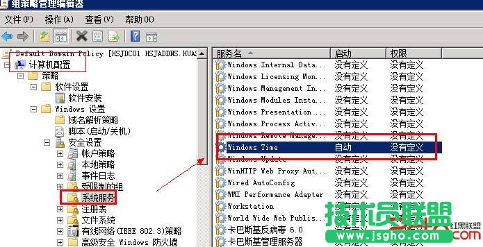 AD域中客戶端時(shí)間與服務(wù)器同步