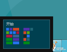 教你快速學(xué)會使用windows8系統(tǒng)