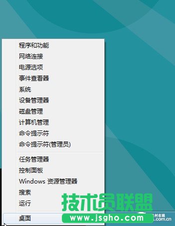 教你快速學(xué)會使用windows8系統(tǒng)
