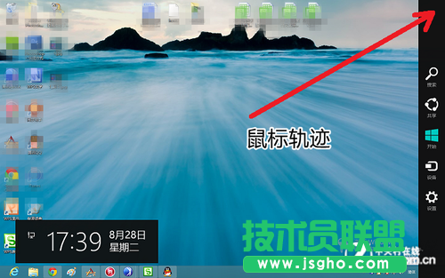 教你快速學(xué)會使用windows8系統(tǒng)