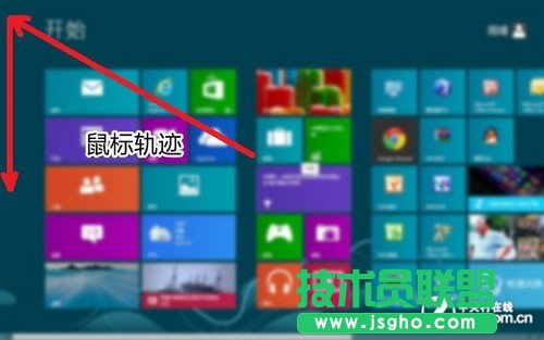 教你快速學(xué)會使用windows8系統(tǒng)