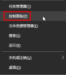 Win10默認(rèn)web瀏覽器設(shè)置找不到Edge選項(xiàng)的解決方案   三聯(lián)