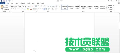 word2013如何去掉第一頁的頁碼 三聯