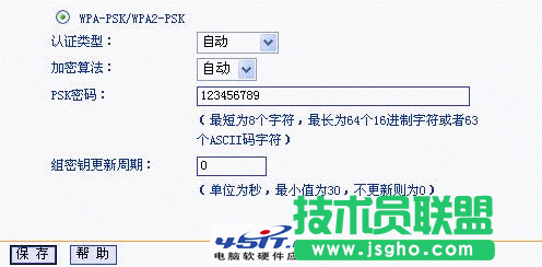 有線網(wǎng)絡(luò)使用正常,為什么無(wú)線上不了網(wǎng) 三聯(lián)