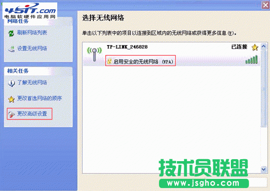 有線網(wǎng)絡(luò)使用正常,為什么無(wú)線上不了網(wǎng)