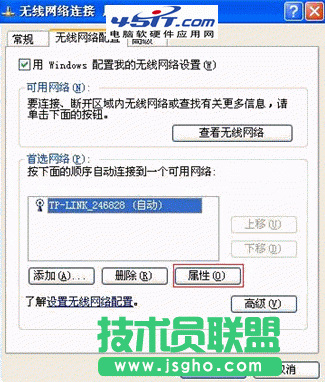 有線網(wǎng)絡(luò)使用正常,為什么無(wú)線上不了網(wǎng)