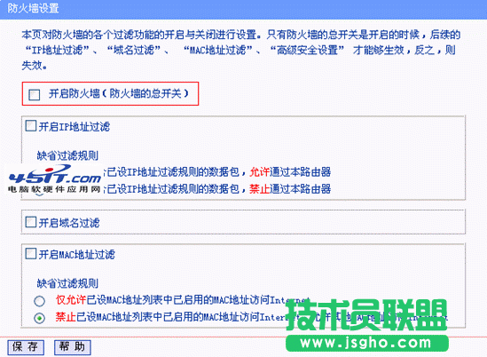 有線網(wǎng)絡(luò)使用正常,為什么無(wú)線上不了網(wǎng)