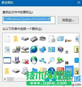 開(kāi)機(jī)自動(dòng)清除設(shè)置步驟5
