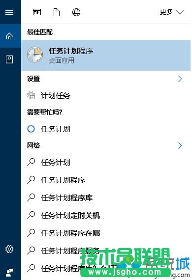 定時(shí)自動(dòng)清除設(shè)置步驟1