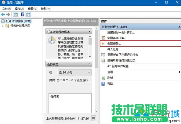 定時(shí)自動(dòng)清除設(shè)置步驟2