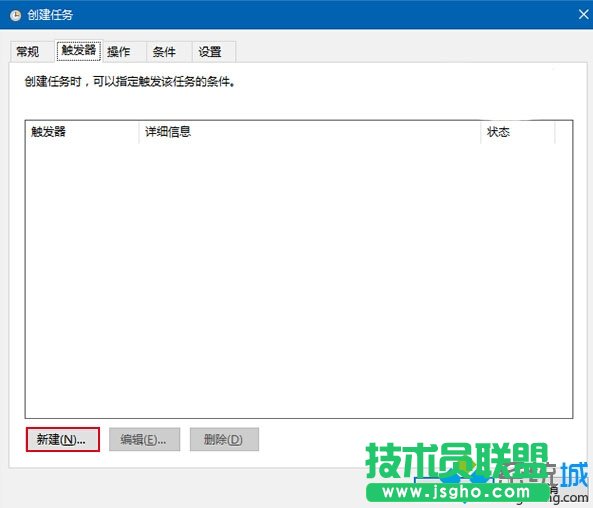 定時(shí)自動(dòng)清除設(shè)置步驟4