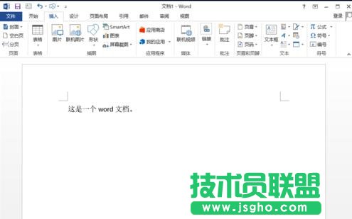 word2013如何插入一個(gè)空白頁(yè) 三聯(lián)