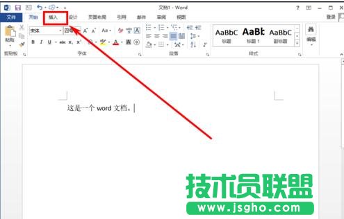 word2013如何插入一個(gè)空白頁(yè)
