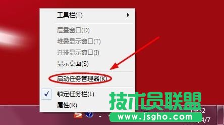 WPS熱點(diǎn)新聞彈窗永久取消