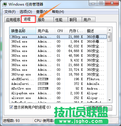 WPS熱點(diǎn)新聞彈窗永久取消