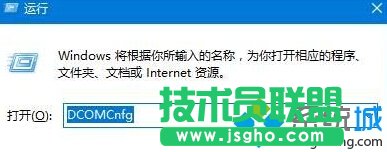 Win10系統(tǒng)提示“已禁用對該狀態(tài)進(jìn)行檢測的服務(wù)”的解決方法二步驟1
