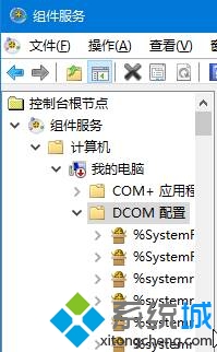 Win10系統(tǒng)提示“已禁用對該狀態(tài)進(jìn)行檢測的服務(wù)”的解決方法二步驟2