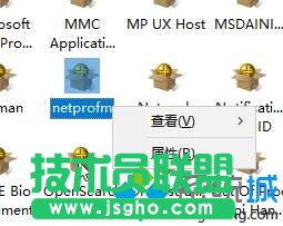 Win10系統(tǒng)提示“已禁用對該狀態(tài)進(jìn)行檢測的服務(wù)”的解決方法二步驟3