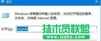 如何解決Win10系統(tǒng)戴爾Vostro14關(guān)機(jī)后指示燈依舊亮著的問題？