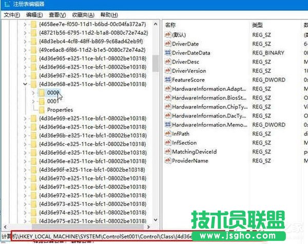 如何解決Win10系統(tǒng)戴爾Vostro14關(guān)機(jī)后指示燈依舊亮著的問題？