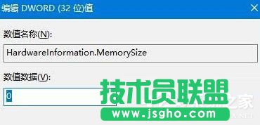 如何解決Win10系統(tǒng)戴爾Vostro14關(guān)機(jī)后指示燈依舊亮著的問題？