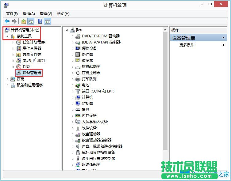Win8系統(tǒng)怎么查看聲卡驅動信息？