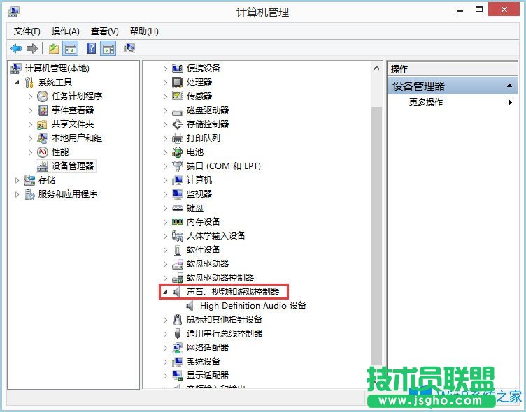 Win8系統(tǒng)怎么查看聲卡驅動信息？