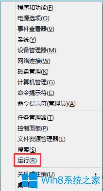 Win8系統(tǒng)怎么查看聲卡驅動信息？