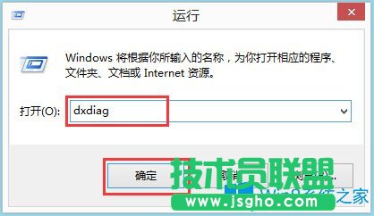 Win8系統(tǒng)怎么查看聲卡驅動信息？