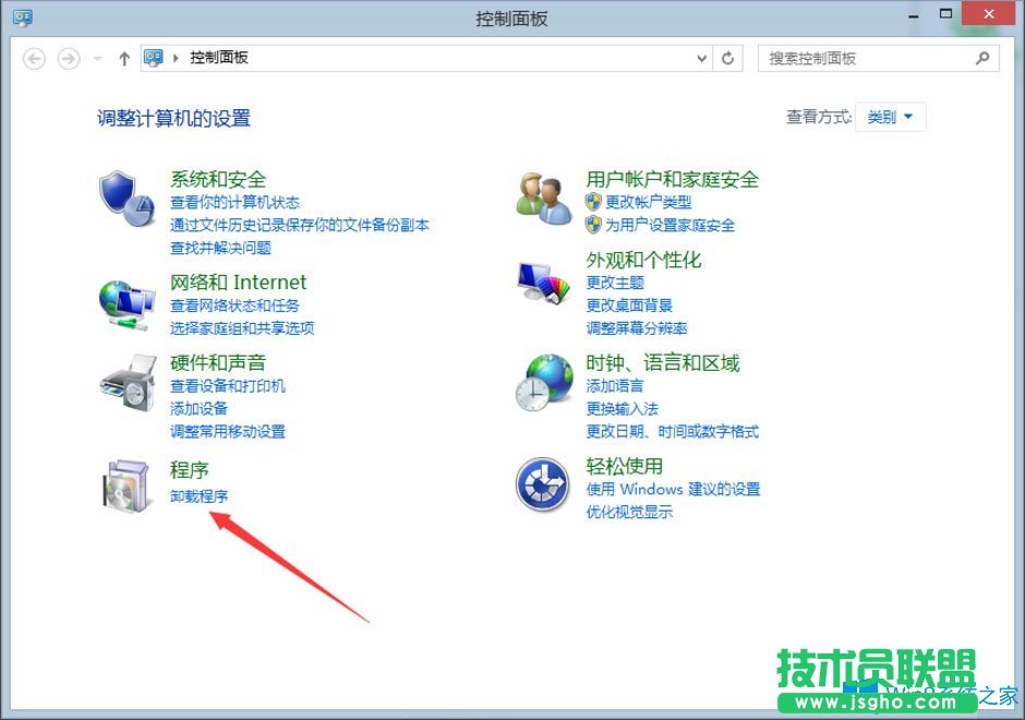Win8系統(tǒng)如何卸載Aero Glass for Win8.1？