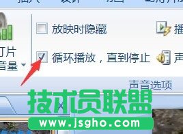 如何在幻燈片中插入多首音樂？