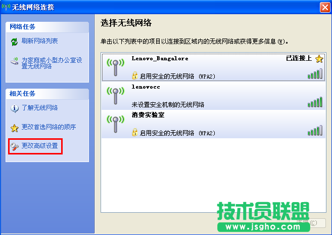 怎么改無線密碼？