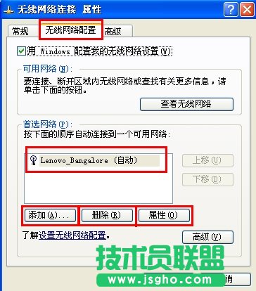 怎么改無線密碼？