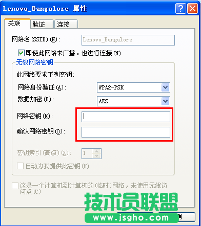 怎么改無線密碼？