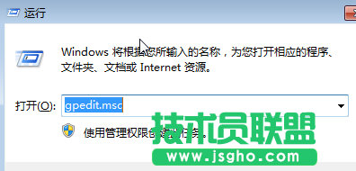 Win7系統(tǒng)文件無(wú)法移動(dòng)怎么辦 三聯(lián)