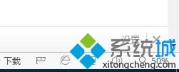 Win10系統(tǒng)使用鼠標(biāo)滾輪放大縮小頁面內(nèi)容大小的步驟2