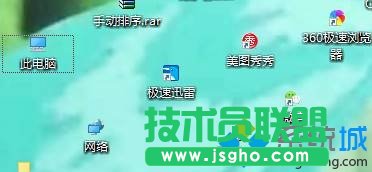 Win10系統(tǒng)使用鼠標(biāo)滾輪放大縮小頁面內(nèi)容大小的步驟3