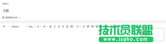 阿里云郵箱怎么設置個性簽名 三聯(lián)