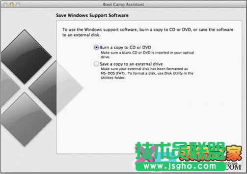 蘋果mac機(jī)上如何安裝windows 8系統(tǒng)