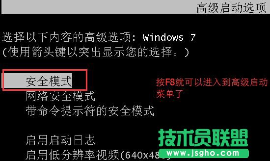 Win7系統(tǒng)安裝顯卡驅動后花屏怎么辦 三聯(lián)